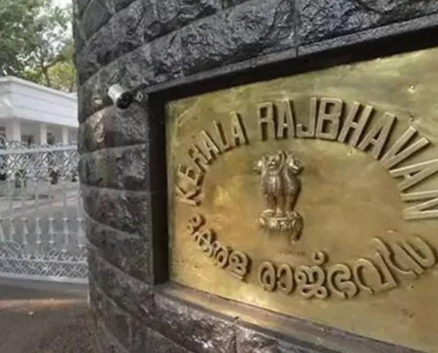 കേരള രാജ് ഭവൻ ഇനി മുതൽ ലോക് ഭവൻ, ഉത്തരവിറക്കി കേന്ദ്ര ആഭ്യന്തര മന്ത്രാലയം