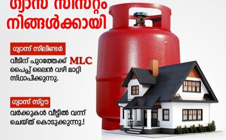 പോസ്റ്റ് ഓഫീസുകൾ വൈകിട്ട് 6 വരെ പ്രവർത്തിക്കും