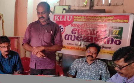 കേരള ലൈവ്സ്റ്റോക്ക് ഇൻസ്പെക്ടേഴ്സ് യൂണിയൻ (കെ.എൽ.ഐ.യു) ആറ്റിങ്ങൽ മേഖലാ കമ്മിറ്റി ഭാരവാഹികളായി 