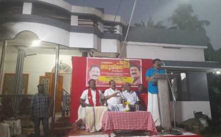 തിരുവനന്തപുരം കോർപ്പറേഷൻ പൂങ്കുളം വാർഡിലെ എൽ ഡി എഫ് തെരഞ്ഞെടുപ്പ് കൺവെൻഷൻ എ എ റഹിം എം പി ഉദ്ഘാടനം ചെയ്തു.