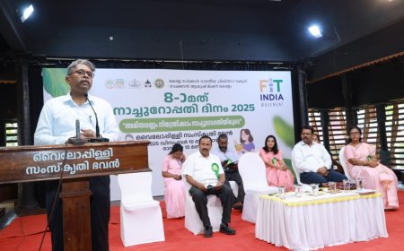 *ജീവിതശൈലീരോഗങ്ങളെ പ്രതിരോധിക്കാന്‍ ഒരു പൊതുദര്‍ശനം അത്യാവശ്യം - അഡീ. ചീഫ് സെക്രട്ടറി ഡോ. രാജന്‍ എസ് ഖോബ്രഗഡെ