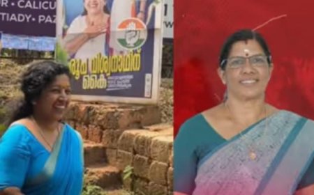 കണ്ണൂരിലെ 'നാത്തൂൻ പോരിൽ' ആവേശ ഫലം, കൗതുകപ്പോരാട്ടം നടന്ന കോളയാട് പഞ്ചായത്ത് വാര്‍ഡിൽ 121 വോട്ടിന് ജയിച്ചത് ഇടതുപക്ഷം