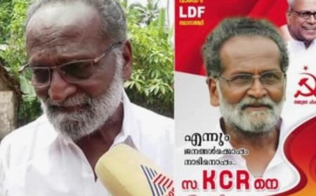മലർന്നു കിടന്നു തുപ്പരുത് ' തദ്ദേശ തെരഞ്ഞെടുപ്പില്‍ ഏരിയ സെക്രട്ടറി കാലുവാരിയെന്ന കെസി രാജഗോപാലിന്‍റെ പ്രസ്താവനക്കെതിരെ മുന്‍ ജില്ലാ കമ്മിറ്റി അംഗം
