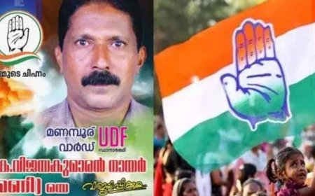 തിരഞ്ഞെടുപ്പിൽ പരാജയപ്പെട്ടതിന്റെ മനോവിഷമത്തിൽ ആത്മഹത്യയ്ക്ക് ശ്രമിച്ച യുഡിഎഫ് സ്ഥാനാർത്ഥി മരിച്ചു