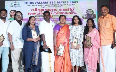 എസ് എസ് സി മെയ്റ്റ്സ് വിദ്യാഭ്യാസ അവാർഡുകൾ വിതരണം ചെയ്തു