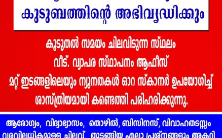 തിരുവനന്തപുരം അന്താരാഷ്ട്ര വിമാനത്താവളത്തിന് എയർപോർട്ട് കൗൺസിൽ ഇന്റർനാഷണലിന്റെ (എസിഐ) ലെവൽ-3 എയർപോർട്ട് കസ്റ്റമർ എക്സ്പീരിയൻസ് അക്രഡിറ്റേഷൻ ലഭിച്ചു