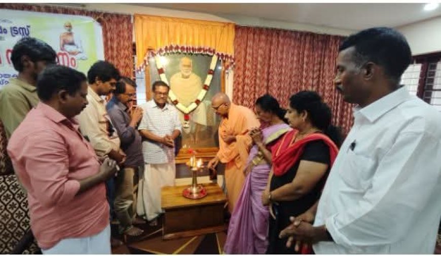 *അന്താരാഷ്ട്ര എയ്ഡ്സ് ദിനാചരണം.*