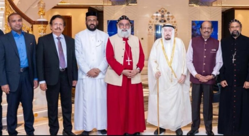 യുഎഇ സന്ദർശനത്തിനെത്തിയ ശ്രേഷ്ഠ കാതോലിക്ക ബാവ ആബൂൻ മോർ ബസേലിയോസ് ജോസഫിനെ സ്വീകരിച്ച് എം എ യൂസഫലി