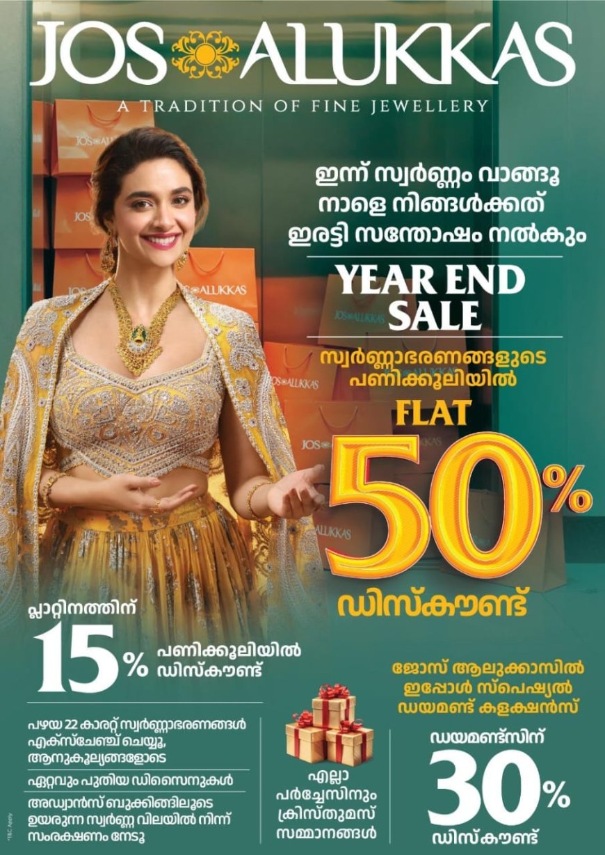 ചരിത്രത്തിൽ ഇന്ന്