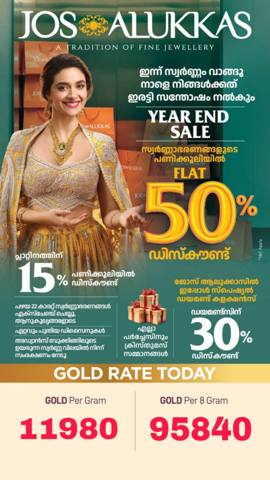 *SIR സമയപരിധി വീണ്ടും നീട്ടി; എന്യൂമറേഷൻ ഫോമുകൾ 18 വരെ നൽകാം, കരട് വോട്ടർ പട്ടിക 23ന്*