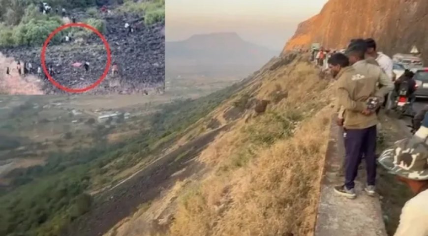 നാസിക്കിൽ കാർ കൊക്കയിലേക്ക് മറിഞ്ഞ് ആറ് പേർ മരിച്ചു, ദുഃഖം രേഖപ്പെടുത്തി പ്രധാനമന്ത്രി മോദിയും മുഖ്യമന്ത്രി ഫഡ്നാവിസും