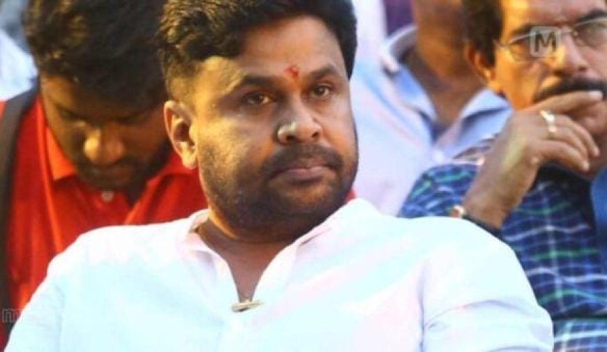 മഞ്ജു പറഞ്ഞിടത്ത് നിന്നാണ് എനിക്കെതിരെയുള്ള ഗൂഢാലോചന തുടങ്ങിയത്’; വിധി കേട്ടതിന് ശേഷമുള്ള ദിലീപിന്റെ ആദ്യ പ്രതികരണം മഞ്ജു വാര്യർക്കെതിരെ