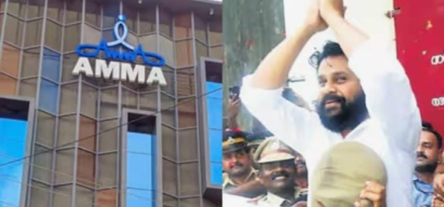 നടിയെ ആക്രമിച്ച കേസിൽ ആദ്യ പ്രതികരണവുമായി AMMA; 'നിയമം നീതിയുടെ വഴിക്ക് നീങ്ങട്ടെ, അമ്മ കോടതിയെ ബഹുമാനിക്കുന്നു'
