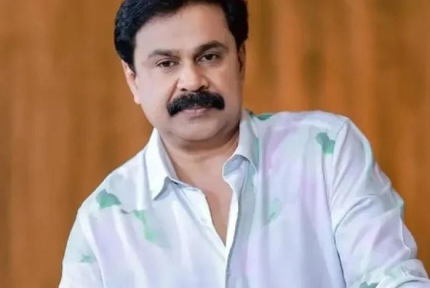 ദിലീപിനെ കുറ്റവിമുക്തനാ ക്കിയതിൽ സന്തോഷമു ണ്ട്. ദിലീപ് കുറ്റം ചെയ്തിട്ടി ല്ലെന്ന് നേരത്തെ തന്നെ ബോധ്യമുണ്ടായിരുന്നു. നടി യെ ആക്രമിച്ച കേസിൽ കുറ്റവിമുക്തനാക്കിയതിന് പിന്നാലെ നടൻ ദിലീപിനെ പ്രൊഡ്യൂസേഴ്സ് അസോ സിയേഷനിലേക്ക് തിരിച്ചെ ടുക്കുമെന്ന് പ്രൊഡ്യൂസേഴ് സ് അസോസിയേഷൻ പ്ര സിഡന്റ്