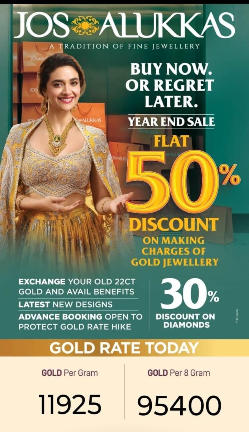 ഇന്നത്തെ വാർത്തകൾ