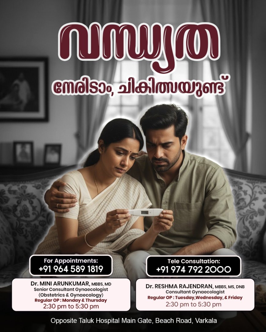 എസ്.ആര്‍.സി കമ്മ്യൂണിറ്റി കോളേജ് 2026 ജനുവരി സെഷന്‍ വിവിധ പ്രോഗ്രാമുകളിലേയ്ക്ക് അപേക്ഷ ക്ഷണിക്കുന്നു