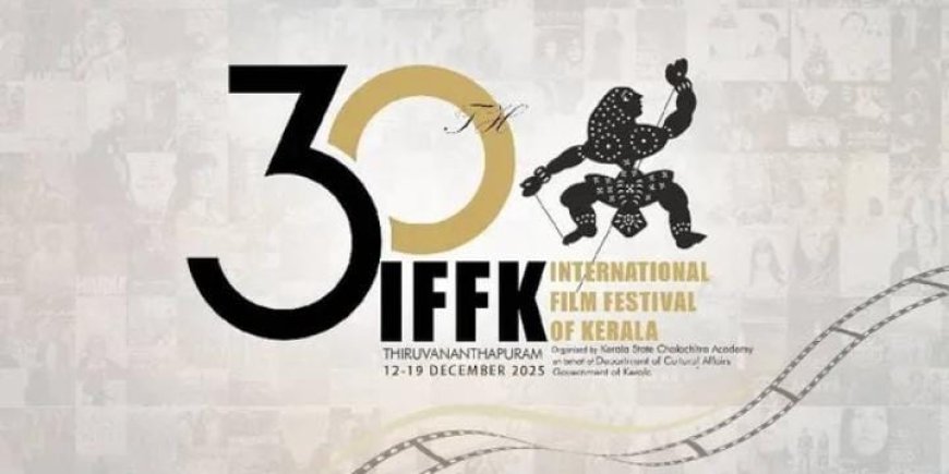 *ചലച്ചിത്രമേളയുടെ ആദ്യ ദിനം ’പലസ്തീൻ 36’ ഉൾപ്പെടെ 11 ചിത്രങ്ങൾ*