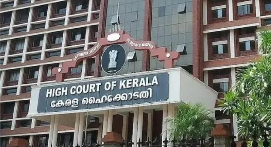 മസാല ബോണ്ട് ഇടപാടിലെ ഇഡി നോട്ടീസ്; കിഫ്ബി നൽകിയ ഹർജി ഹൈക്കോടതി ഇടക്കാല ഉത്തരവിനായി മാറ്റി