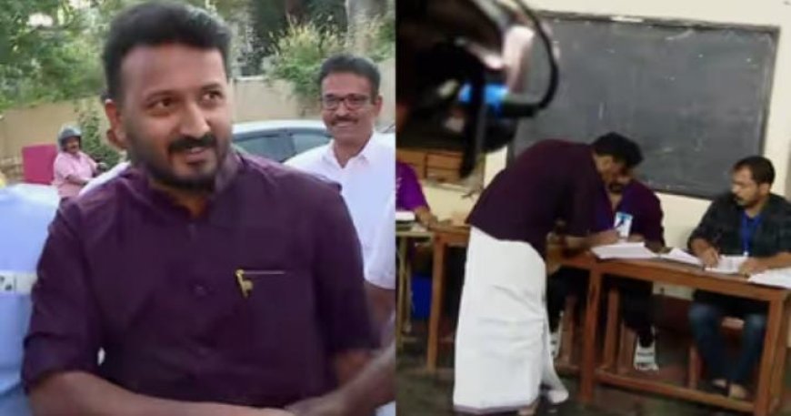 ഒളിവില്‍ നിന്ന് പുറത്തേക്ക്; വോട്ടുചെയ്യാനെത്തി രാഹുല്‍ മാങ്കൂട്ടത്തില്‍, പാലക്കാട് കുന്നത്തൂര്‍മേട് ബൂത്തില്‍ സമ്മതിദാനാവകാശം രേഖപ്പെടുത്തി