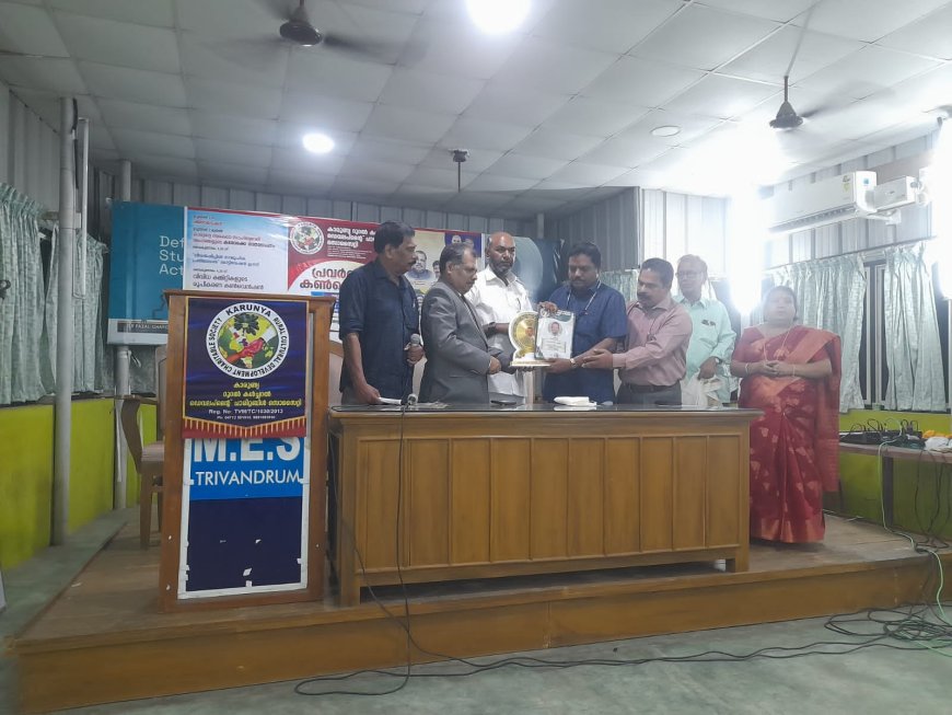 തിരുവനന്തപുരം കാരുണ്യ റൂറൽ കൾച്ചറൽ ഡെവലപ്പ്മെന്റ് ചാരിറ്റബിൾ സൊസൈറ്റിയുടെ മാധ്യമ പുരസ്‌കാരം കേരള ന്യൂസ്‌ മീഡിയ റിപ്പോർട്ടർ എം ദൗലത് ഷാ ഏറ്റുവാങ്ങി