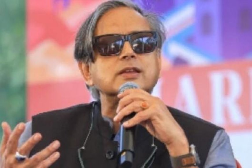 ഭാര്യയെ ബലാത്സംഗം ചെയ്യുന്ന ഭർത്താക്കൻമാർക്കുള്ള ഇളവ് നിയമപരമായ വഞ്ചന. നിയമത്തിലെ ഇളവ് സ്ത്രീകൾക്ക് നീതി നിഷേധിക്കുന്നതിന് കാരണമാകുന്നു. മാരിറ്റൽ റേപ്പ് ഒഴിവാക്കിയ കേന്ദ്ര നിയമത്തിനെതിരെ ശശി തരൂർ