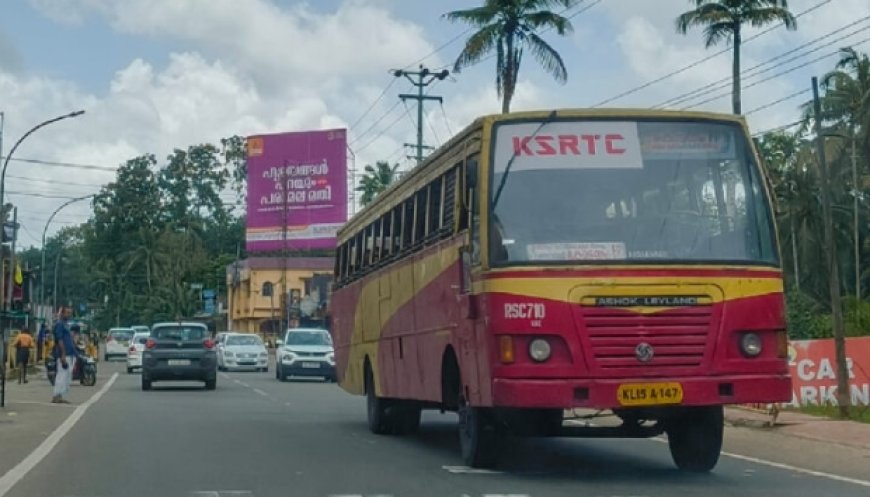 കെഎസ്ആർടിസിക്ക് ചരിത്രനേട്ടം: പ്രതിദിന വരുമാനത്തിൽ റെക്കോർഡ് കുതിപ്പ്
