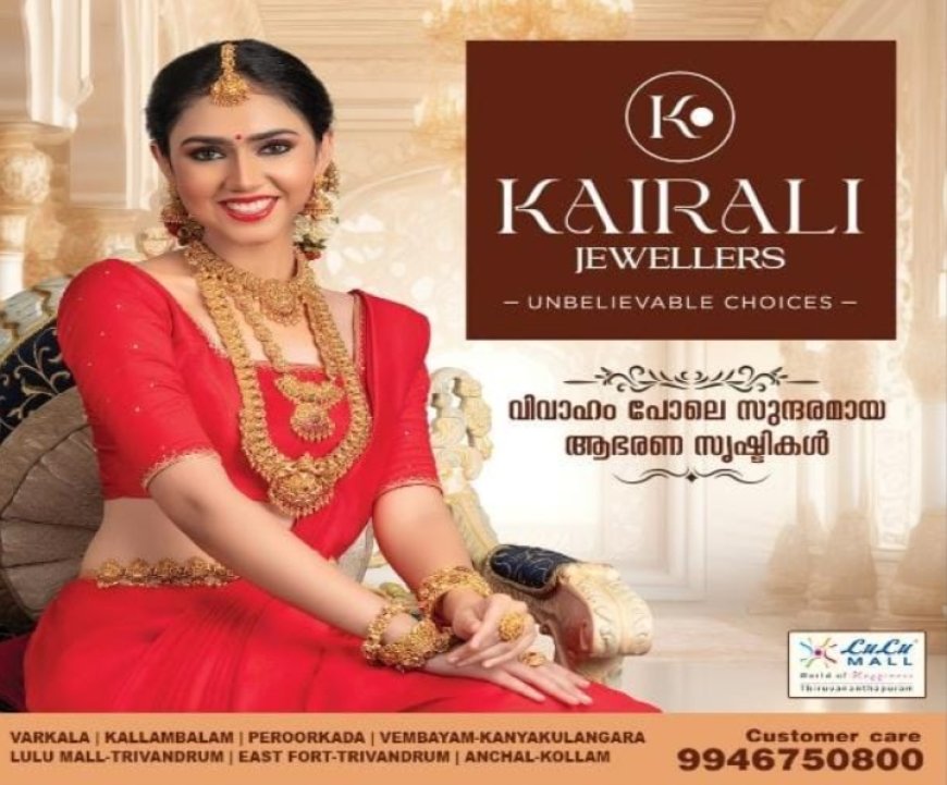 *✒️ചരിത്രത്തിൽ ഇന്ന്✒️*