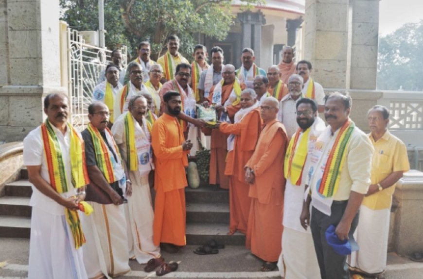 ശ്രീനാരായണ സംസ്കാരിക സമിതി ശിവഗിരിയില്‍ ഗുരുപൂജ ഉല്‍പ്പന്നങ്ങള്‍ സമര്‍പ്പിച്ചു.