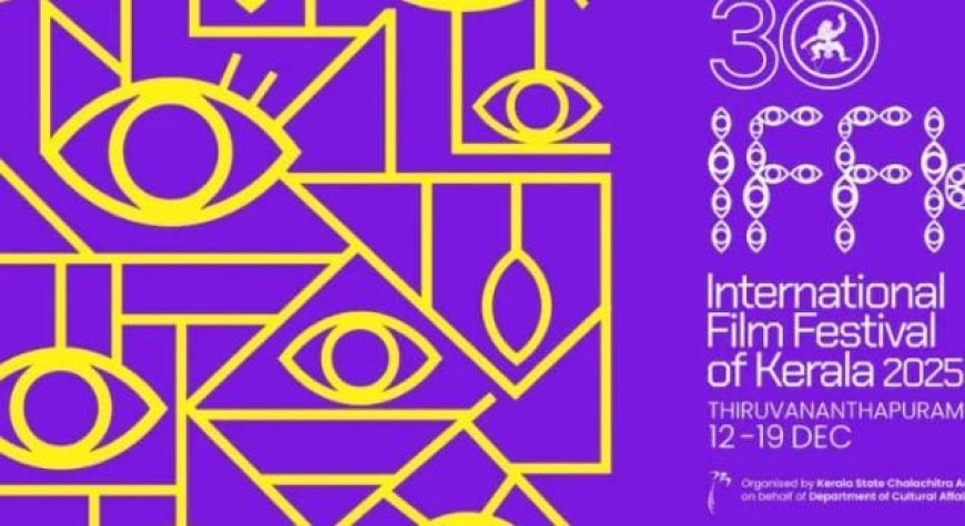 *സുവർണ്ണ ചകോരം നേടി 'ടു സീസൺസ് ടു സ്ട്രേഞ്ചേഴ്സ്'*