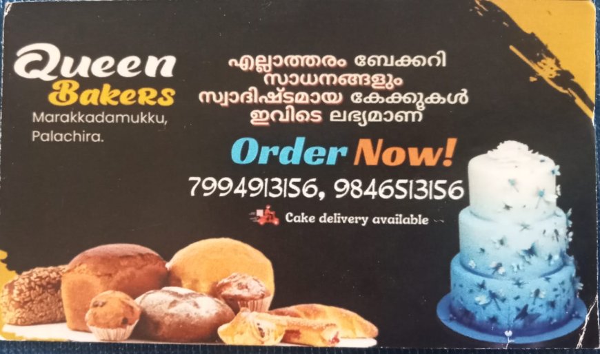 *KFDC ചെയർമാൻ ആയി പി.എ റസാഖ് മൗലവി നിയമിതനായി* 