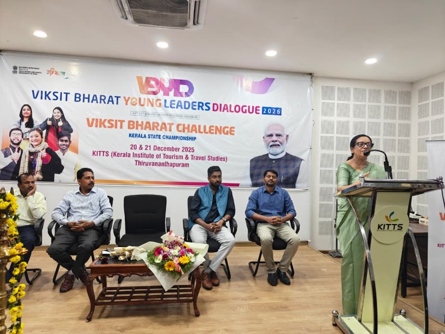 വിജയികൾ ഇനി പ്രധാനമന്ത്രിക്ക് മുന്നിൽ! വികസിത് ഭാരത് യങ് ലീഡേഴ്‌സ് ഡയലോഗ് -സംസ്ഥാന ചാമ്പ്യൻഷിപ് അവസാനിച്ചു!  