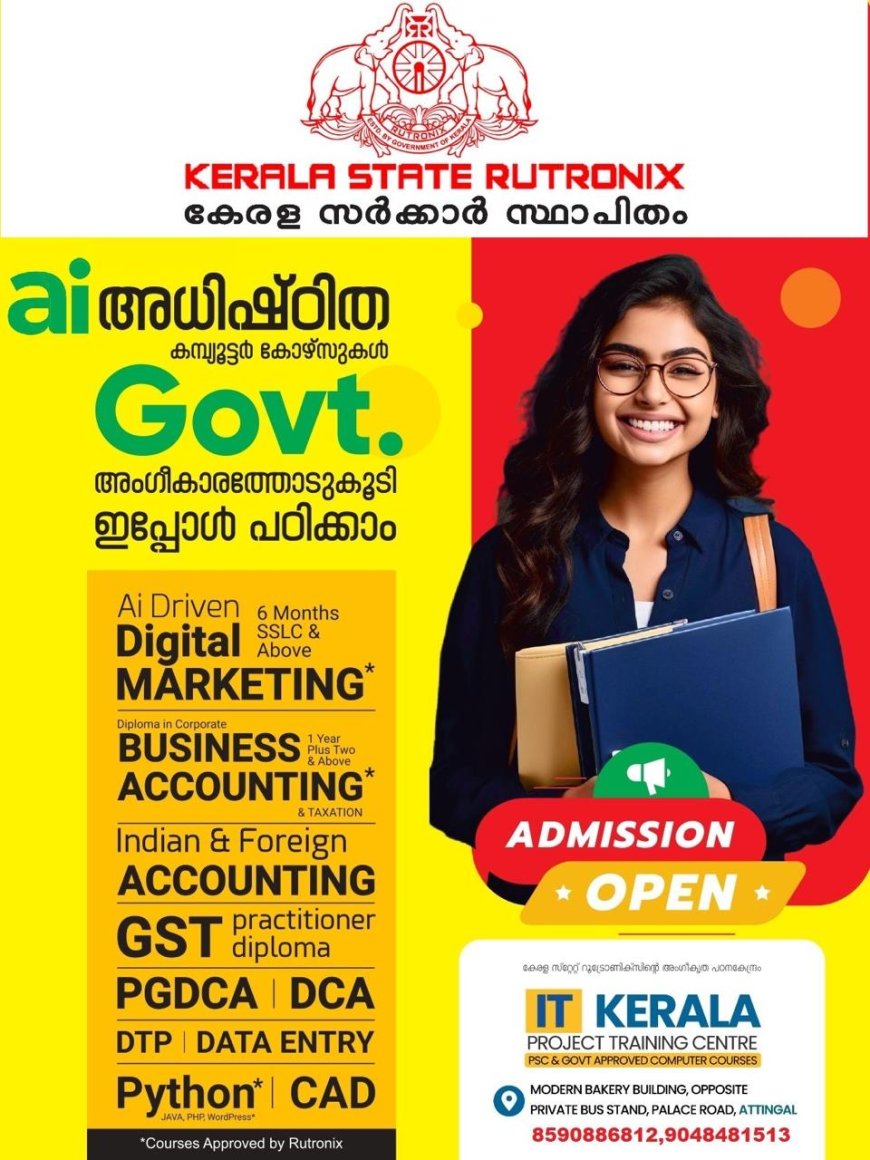 *അന്താരാഷ്ട്ര ആയുർവേദ ഗവേഷണ കേന്ദ്രത്തിന്റെ പ്രീലോഞ്ച് ഗവേഷക സംഗമം*