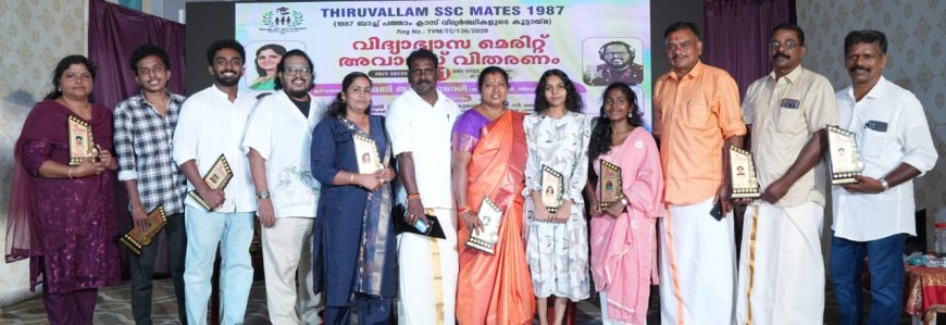 എസ് എസ് സി മെയ്റ്റ്സ് വിദ്യാഭ്യാസ അവാർഡുകൾ വിതരണം ചെയ്തു