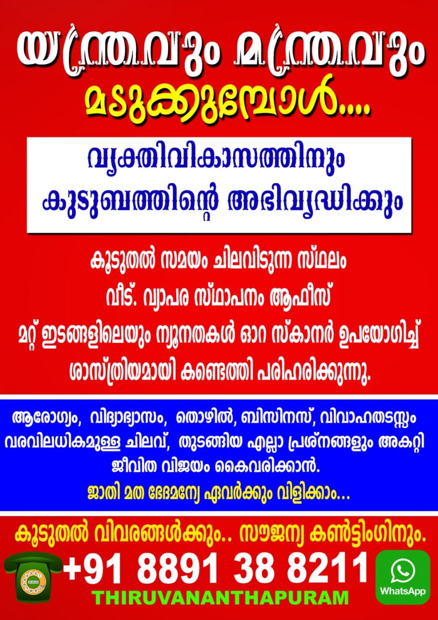 തിരുവനന്തപുരം അന്താരാഷ്ട്ര വിമാനത്താവളത്തിന് എയർപോർട്ട് കൗൺസിൽ ഇന്റർനാഷണലിന്റെ (എസിഐ) ലെവൽ-3 എയർപോർട്ട് കസ്റ്റമർ എക്സ്പീരിയൻസ് അക്രഡിറ്റേഷൻ ലഭിച്ചു