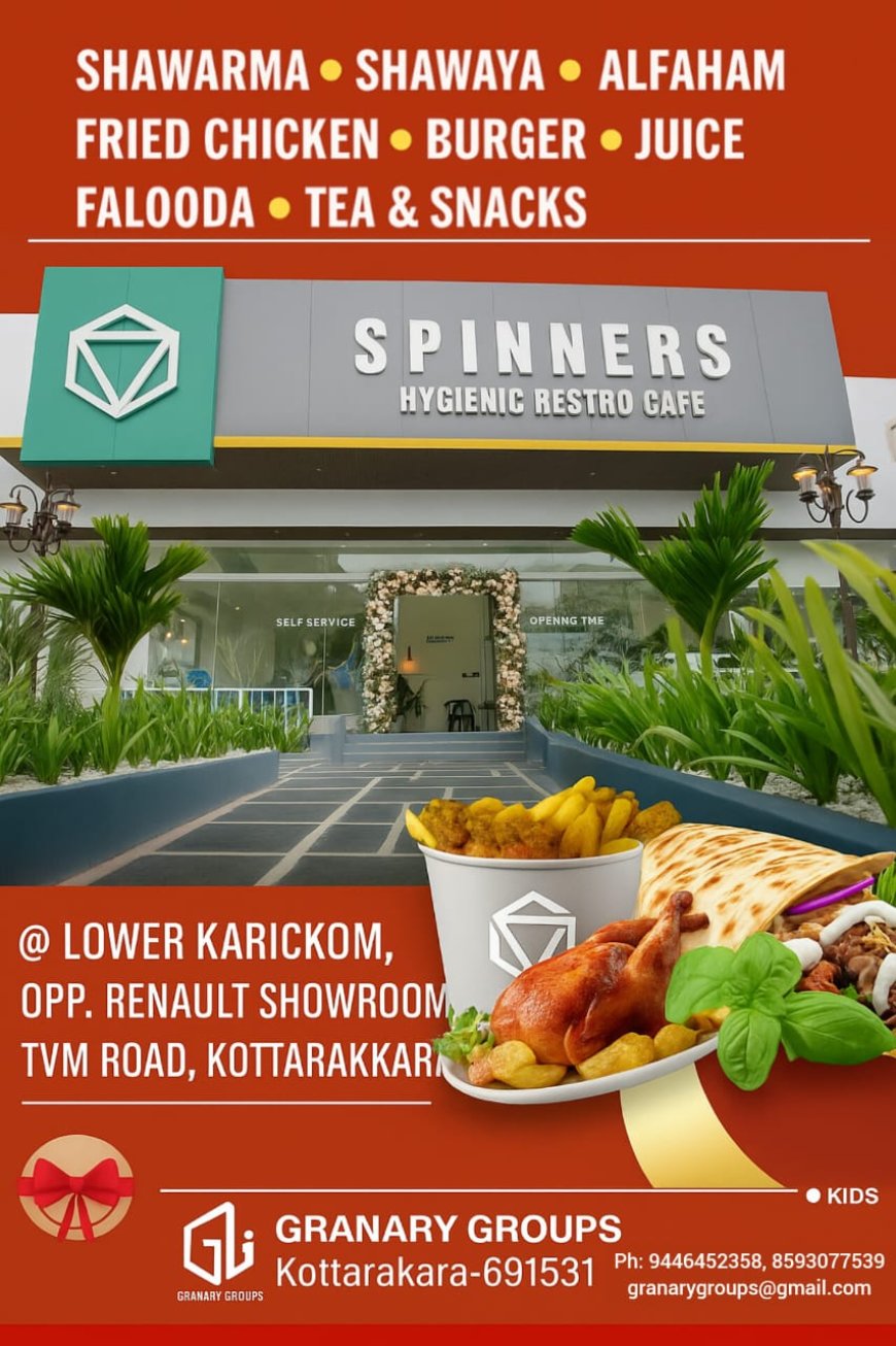 കേരളത്തിലെ എല്ലാ പഞ്ചായത്തുകളിലും വർക്ക്‌ നിയർ ഹോം: മന്ത്രി കെ എൻ ബാലഗോപാൽ*