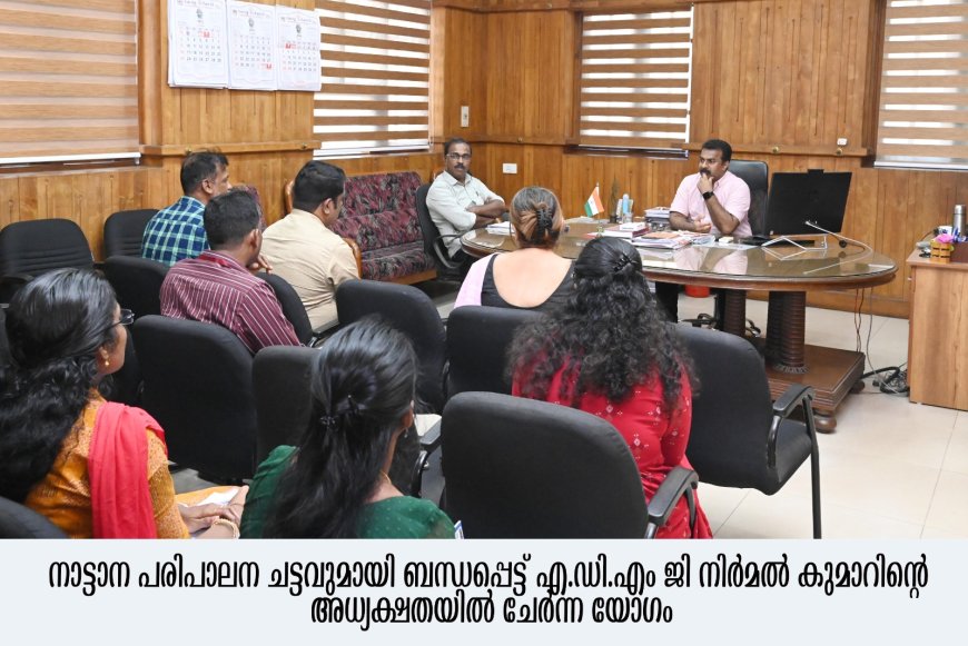 *ജില്ലയിലെ ബ്ലോക്ക് പഞ്ചായത്തുകളില്‍ പ്രസിഡന്റ്മാര്‍ ചുമതലയേറ്റു*