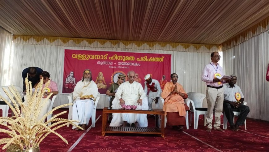 *സനാതന ധർമ്മം മനുഷ്യരാശിയെ ആകമാനം പുണർന്നു നിൽക്കുന്നു: ഗവർണർ*