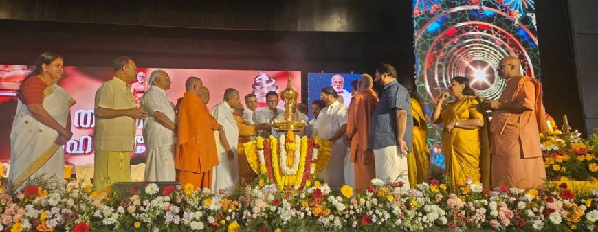 അരുവിപ്പുറം പ്രതിഷ്ഠയോടെയാണ് കേരള നവോത്ഥാനം ആരംഭിക്കുന്നത്; ചതുർവർണ്യ വ്യവസ്ഥ തകർക്കുക എന്ന ലക്ഷ്യമായിരുന്നു ഗുരുവിന്’: മുഖ്യമന്ത്രി