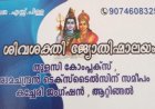 തദ്ദേശഭരണത്തിന്റെ ഭാവിസാധ്യതകൾ: പാനൽ ചർച്ച 30ന്*