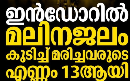 നിലവില്‍ ആകെ 169 പേരാണ് ഗുരുതര സാഹചര്യങ്ങളോടെ ചികിത്സയിലുള്ളത്