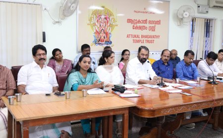 *ആറ്റുകാൽ പൊങ്കാല മഹോത്സവം: അവലോകന യോഗം ചേർന്നു*