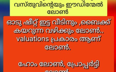 *ഇന്ന് 2026 ജനുവരി 4 (1201 ധനു 20) ചരിത്രത്തിൽ ഇന്നത്തെ പ്രത്യേകതകൾ*