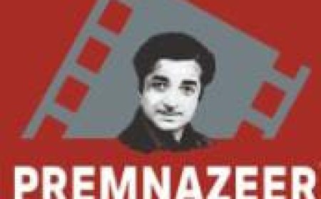 പ്രേംനസീറിന്റെ 37-ാം ചരമവാർഷികം, പുരസ്‌കാര പ്രഖ്യാപനം, ഒരാഴ്ച നീണ്ടുനിൽക്കുന്ന പ്രേംനസീർ കവല എന്നിവയെ സംബന്ധിച്ചുളള പത്രസമ്മേളനം ജനുവരി 8 വ്യാഴാഴ്‌ച രാവിലെ 11.30ന് തിരുവനന്തപുരം പ്രസ്സ് ക്ലബ്ബിൽ ജൂറി ചെയർമാനും സംവിധായകനുമായ  ടി.എസ്. സുരേഷ്‌ബാബു നടത്തുമെന്ന് തെക്കൻ സ്റ്റാർ ബാദുഷ അറിയിച്ചു.