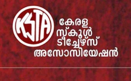 ചീഫ് മിനിസ്റ്റേഴ്‌സ് മെഗാ ക്വിസ് വിജ്ഞാനപ്രദം, വിവാദമുണ്ടാക്കാനുള്ള ശ്രമം വെറും രാഷ്ട്രീയ പ്രേരിതം’: കെ എസ് ടി എ