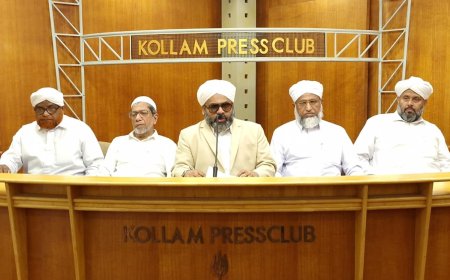 കാന്തപുരം എ പി അബൂബക്കർ മുസ് ലിയാർ നയിക്കുന്ന കേരള മുസ്‌ലിം ജമാഅത്ത് കേരള യാത്ര നാളെ ജനു:15ന് (വ്യാഴം ) കൊല്ലത്ത്!സ്വീകരണ സമ്മേളനം പീരങ്കിമൈതാനിയിൽ