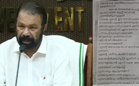 സ്വപ്ന സാക്ഷാത്കാരത്തിന് വഴിയൊരുക്കി മന്ത്രി വി ശിവൻകുട്ടി; സിയയ്ക്ക് അറബിക് പോസ്റ്റർ ഡിസൈനിംഗിന് വീഡിയോ കോൺഫറൻസിലൂടെ പങ്കെടുക്കാം