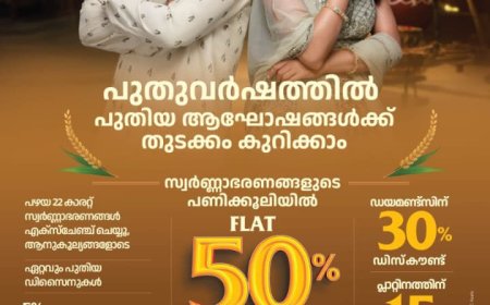 ഇന്നത്തെ സ്വർണ്ണ വില