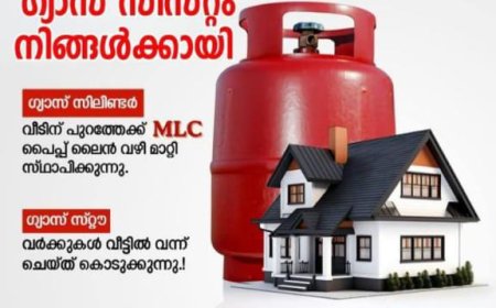 അടിസ്ഥാന സൗകര്യ വികസനത്തിൽ സംസ്ഥാന സർക്കാരിൻ്റെ നേതൃത്വത്തിൽ കേരളം നടത്തിയത് സമാനതകളില്ലാത്ത മുന്നേറ്റമാണെന്ന് ഭക്ഷ്യ സിവിൽ സപ്ലൈസ് വകുപ്പ് മന്ത്രി ജി.ആർ അനിൽ