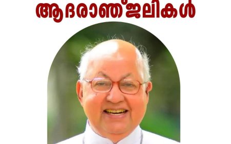 _ഗോരഖ്പുർ മുൻ രൂപതാധ്യക്ഷൻ ബിഷപ്പ് മാർ ഡൊമിനിക് കൊക്കാട്ട് കാലം ചെയ്തു*_ 
