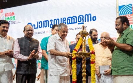 ലോക മലയാളിയുടെ വേദി’: അഞ്ചാം ലോക കേരള സഭയ്ക്ക് ഉജ്ജ്വല തുടക്കം